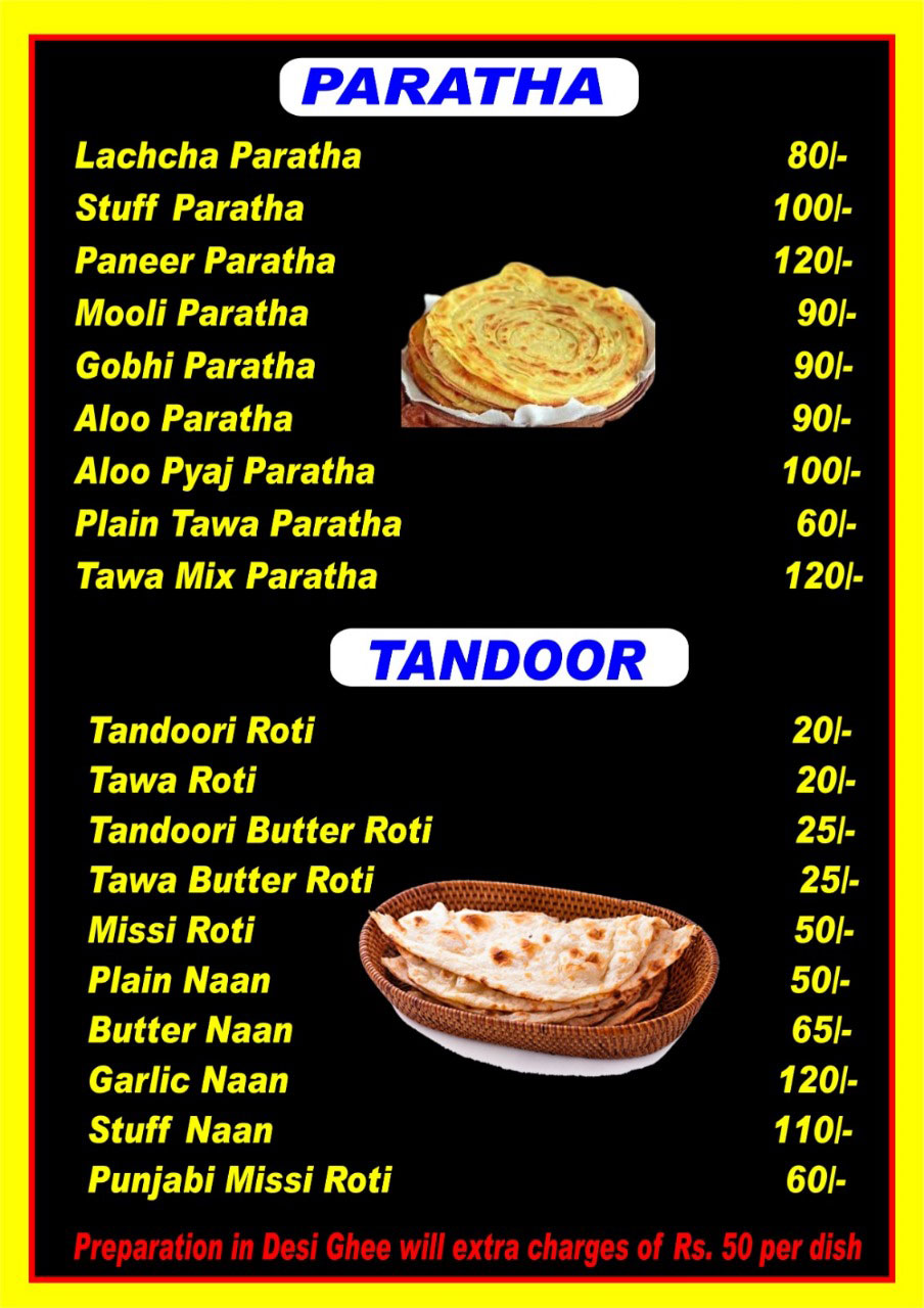 menu-image